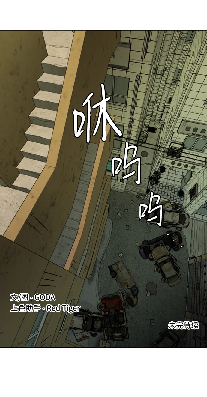 第十八章（1）_目的地 第86页