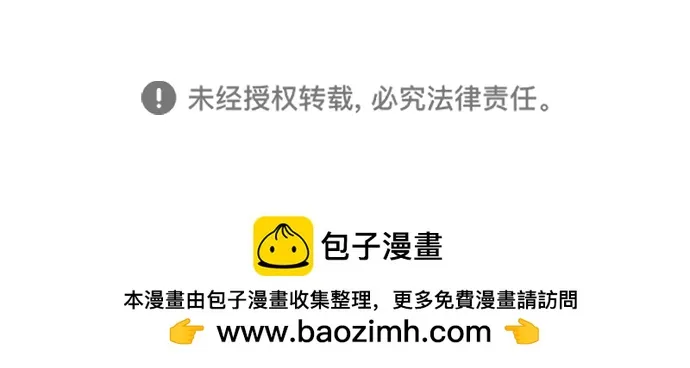 第十八章（1）_目的地 第87页