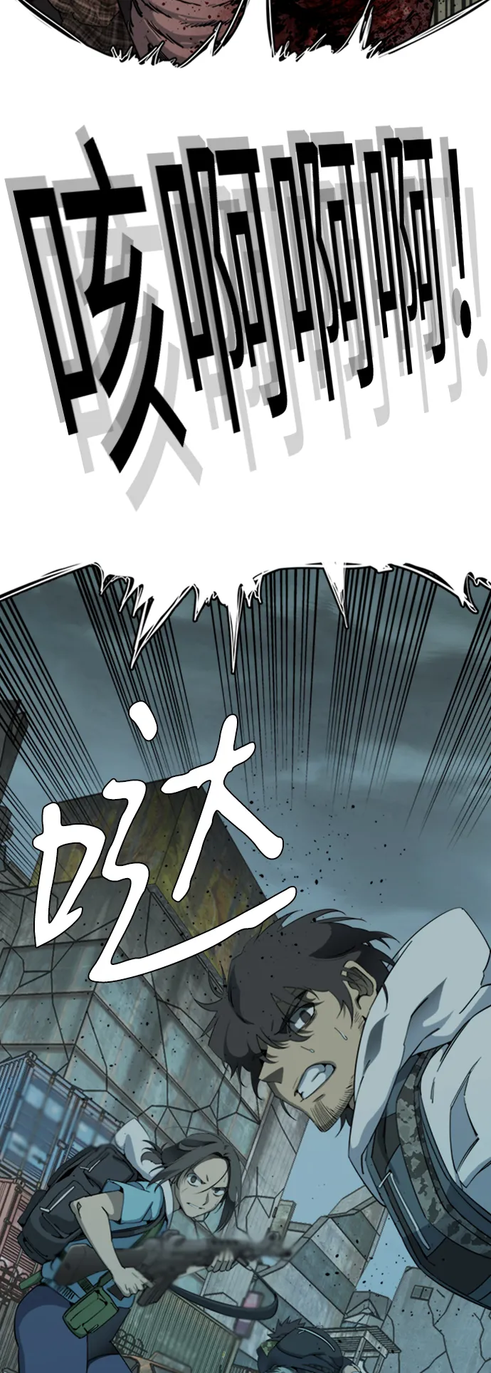 [第三季] 序章 第4页