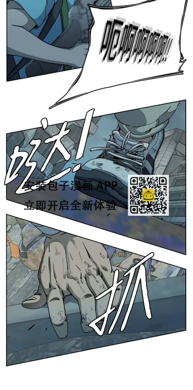 [第三季] 序章 第6页