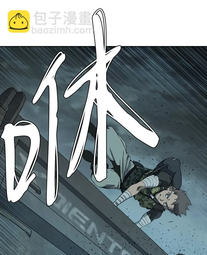 [第三季] 序章 第7页