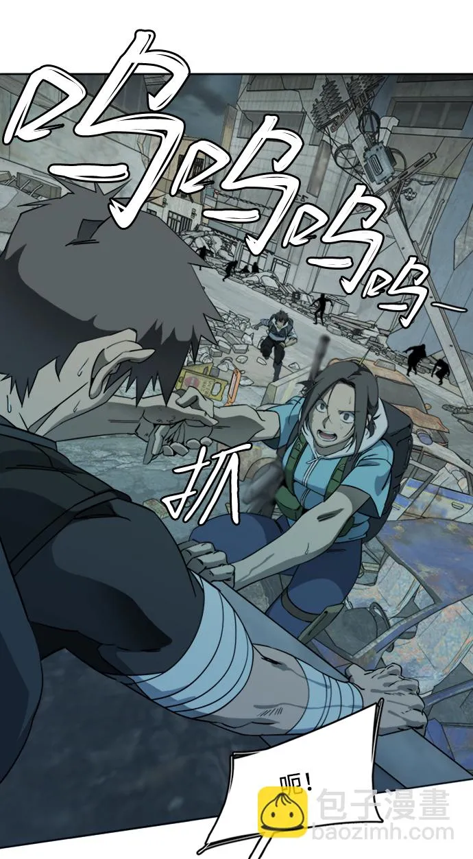 [第三季] 序章 第12页
