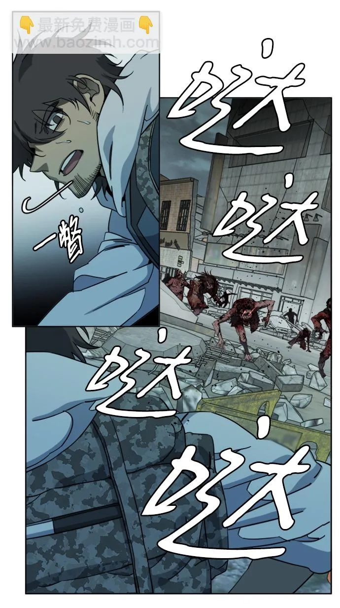 [第三季] 序章 第14页