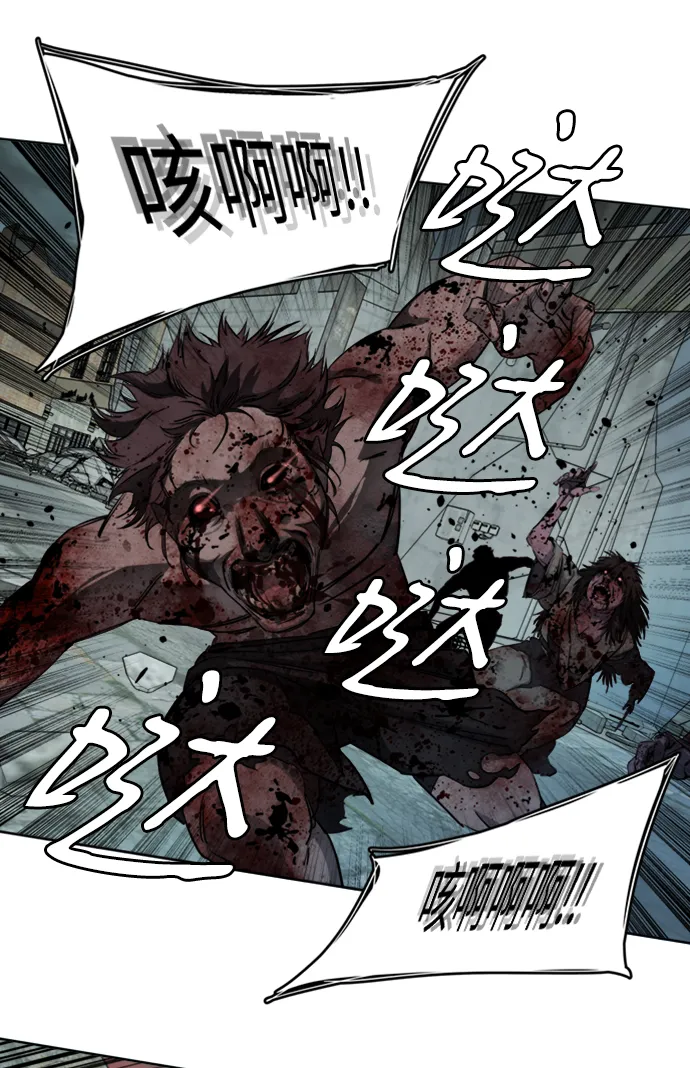 [第三季] 序章 第15页