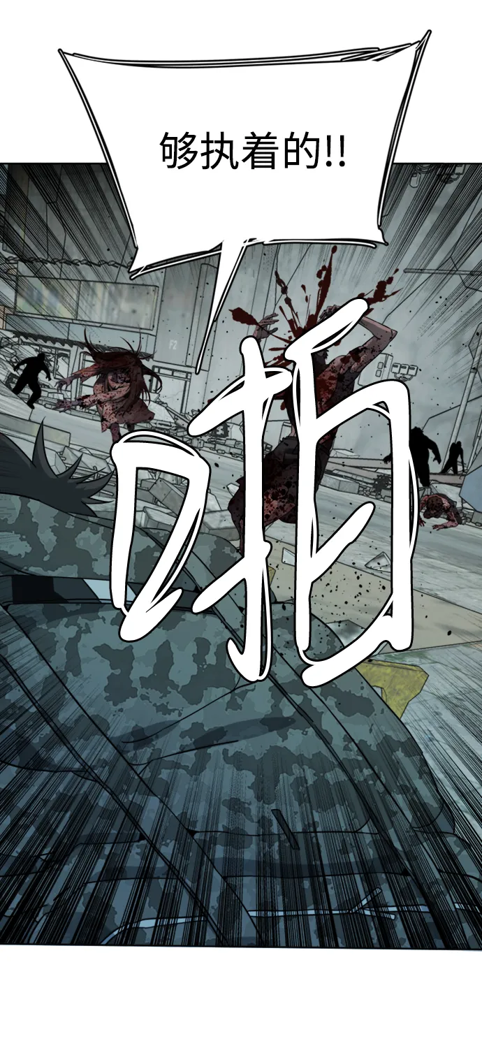 [第三季] 序章 第17页