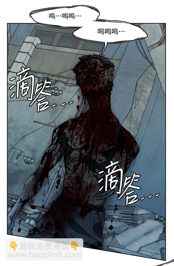 [第三季] 序章 第18页