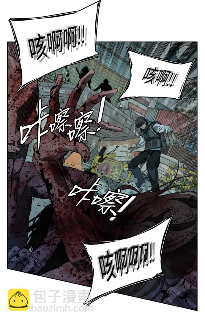 [第三季] 序章 第20页