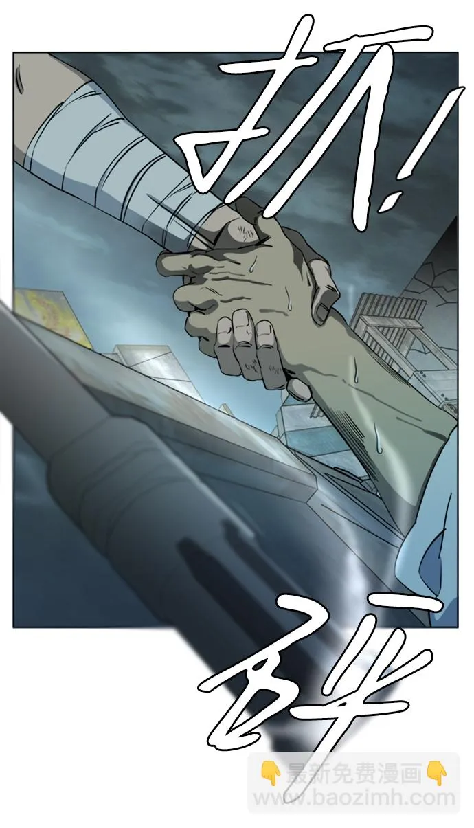 [第三季] 序章 第24页