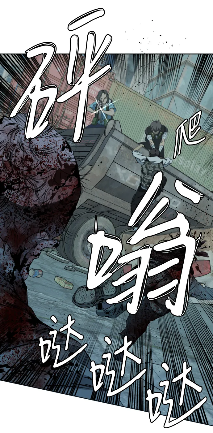 [第三季] 序章 第25页