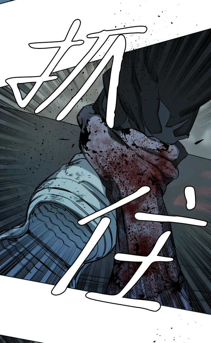 [第三季] 序章 第27页