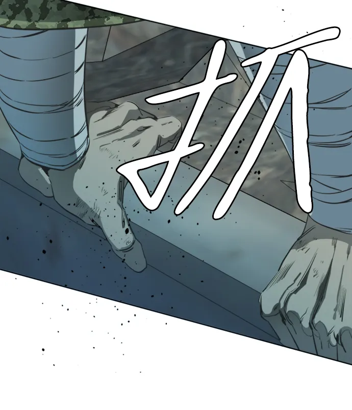 [第三季] 序章 第29页