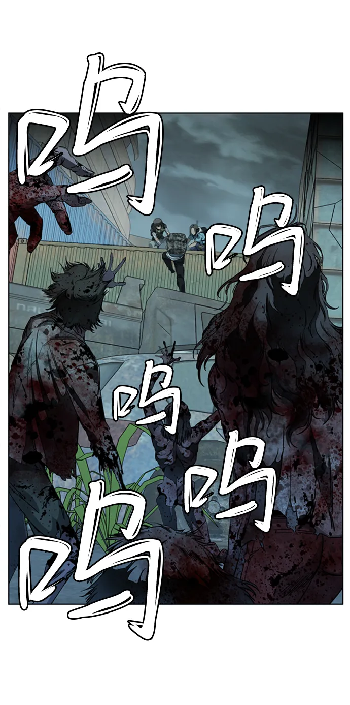 [第三季] 序章 第32页