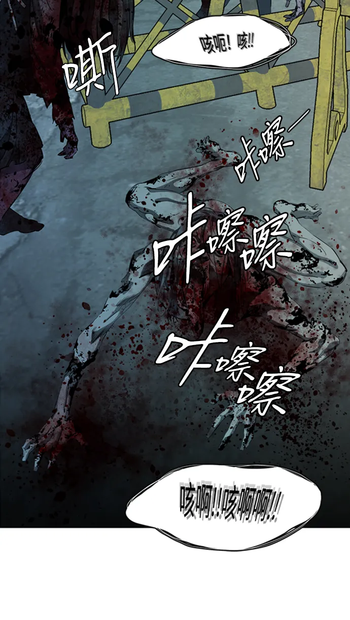 [第三季] 序章 第34页