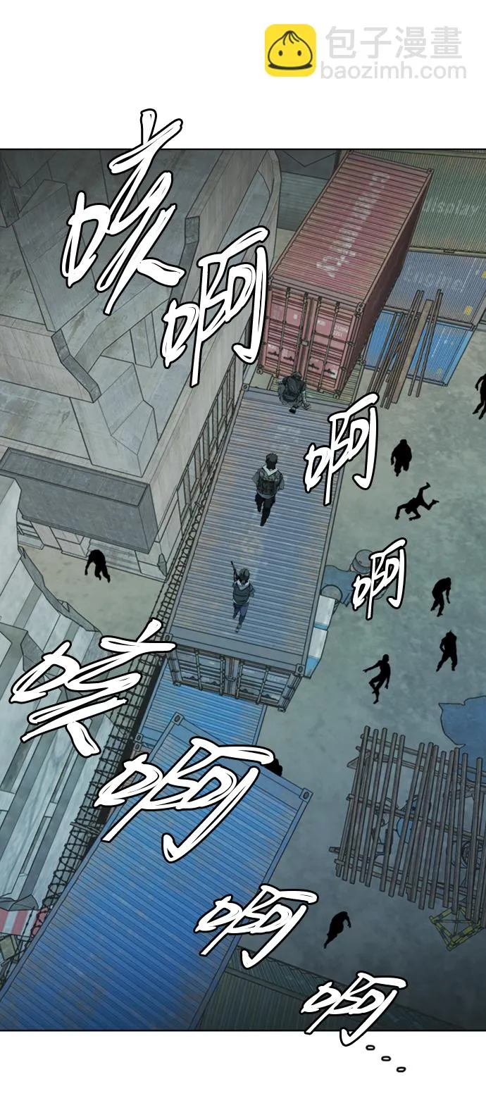 [第三季] 序章 第36页