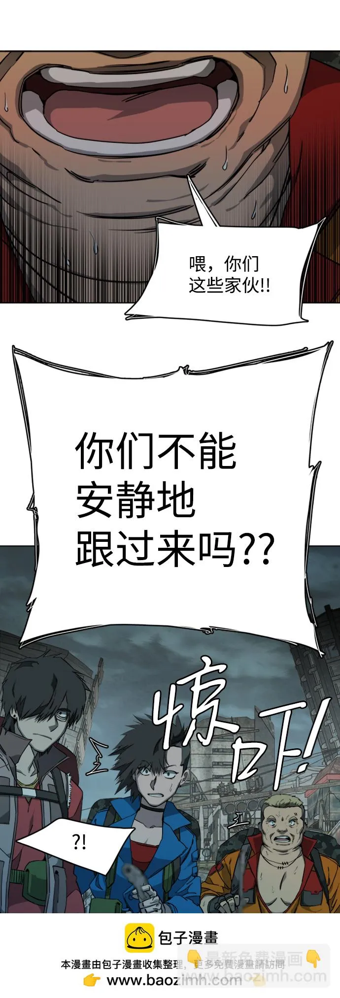 [第三季] 序章 第50页