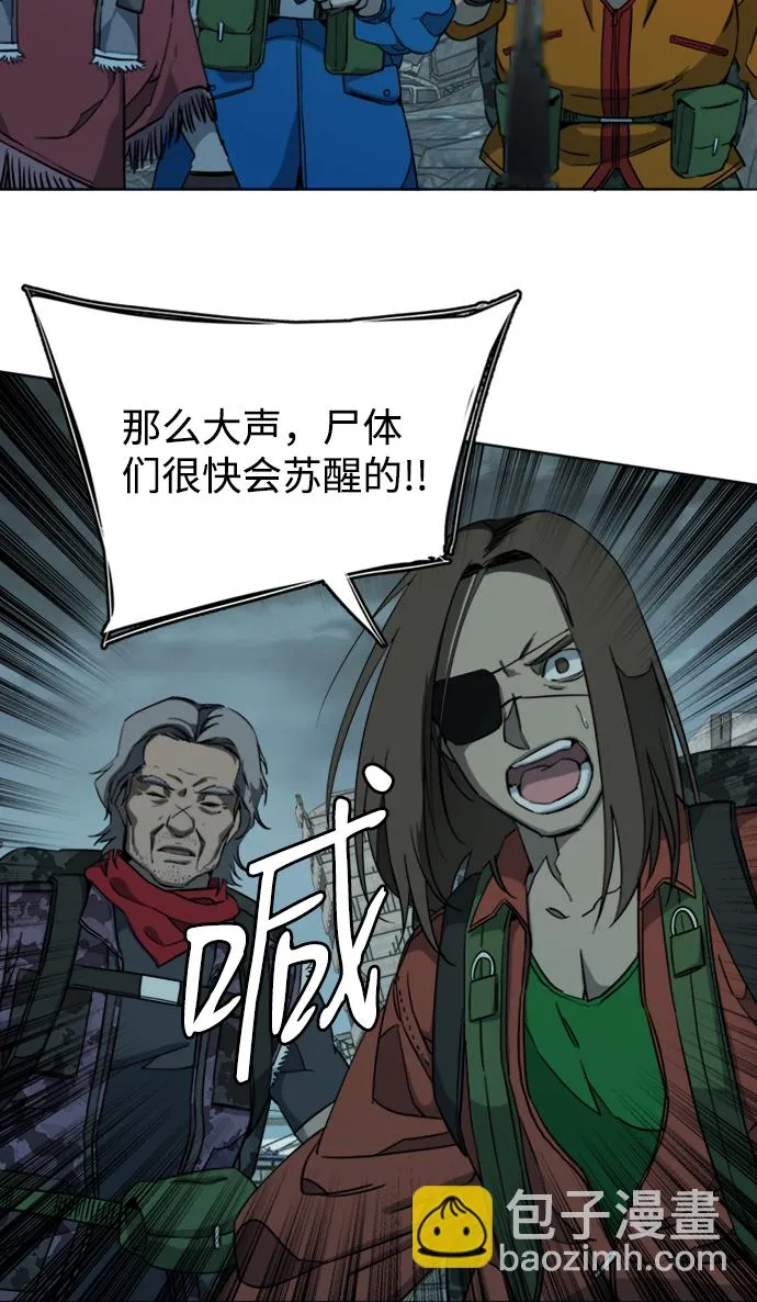 [第三季] 序章 第51页