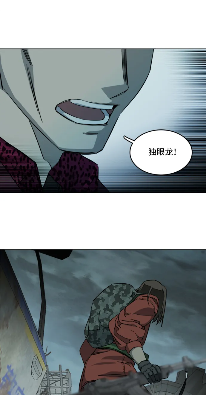 [第三季] 序章 第56页