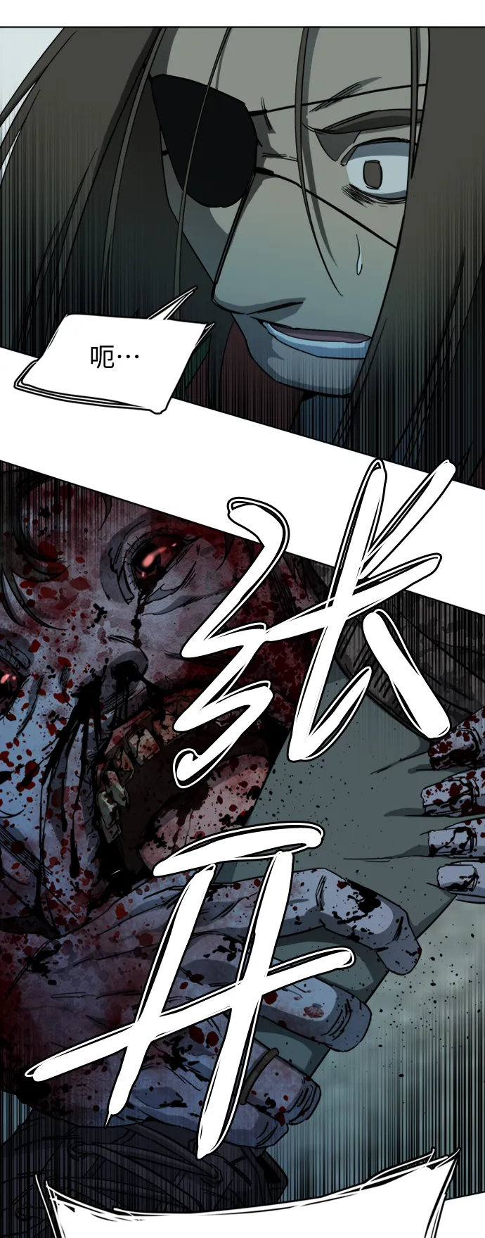 [第三季] 序章 第59页