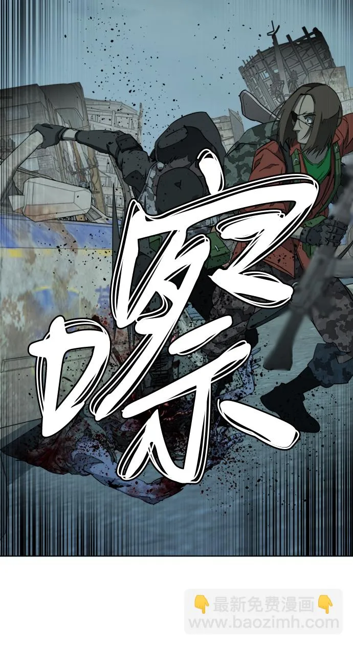 [第三季] 序章 第61页
