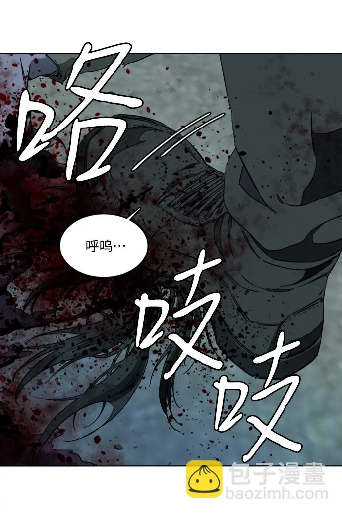 [第三季] 序章 第63页