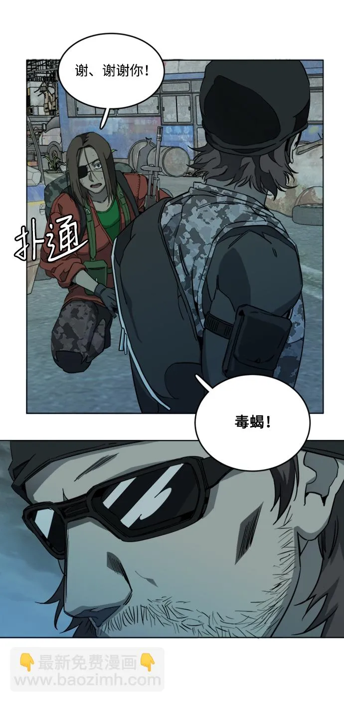 [第三季] 序章 第64页