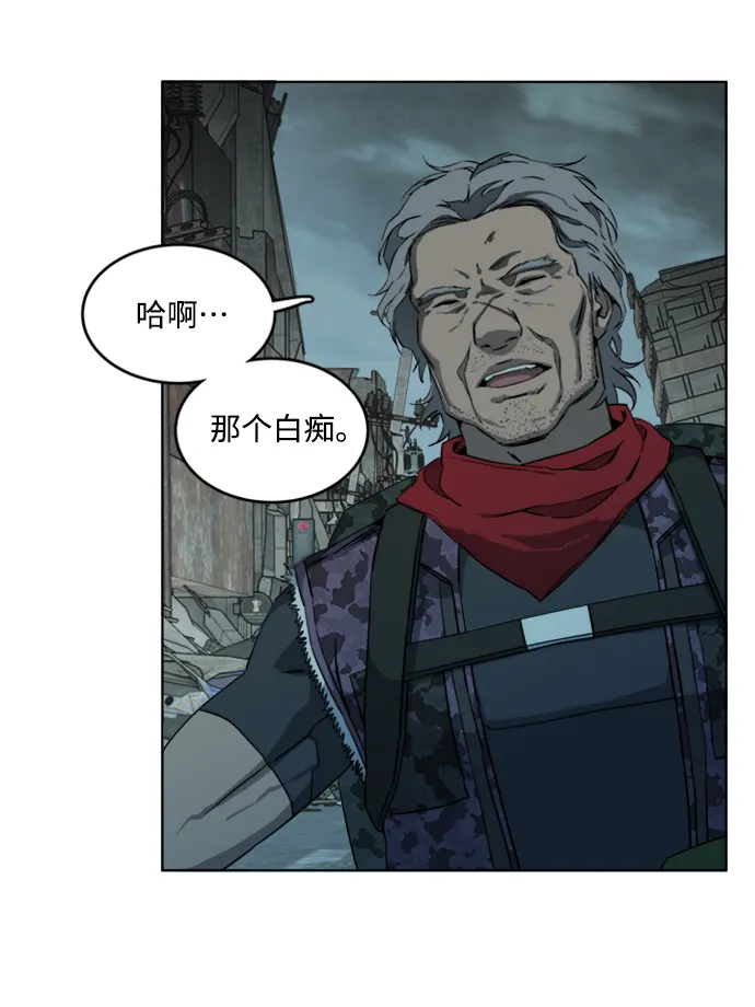 [第三季] 序章 第65页