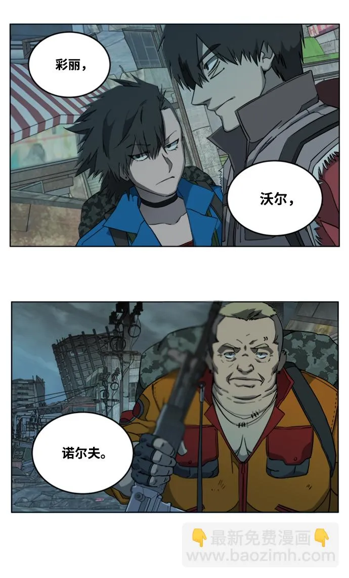 [第三季] 序章 第70页