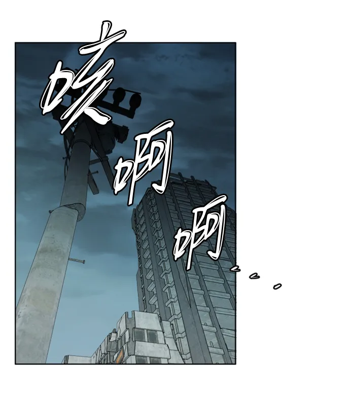 [第三季] 序章 第74页