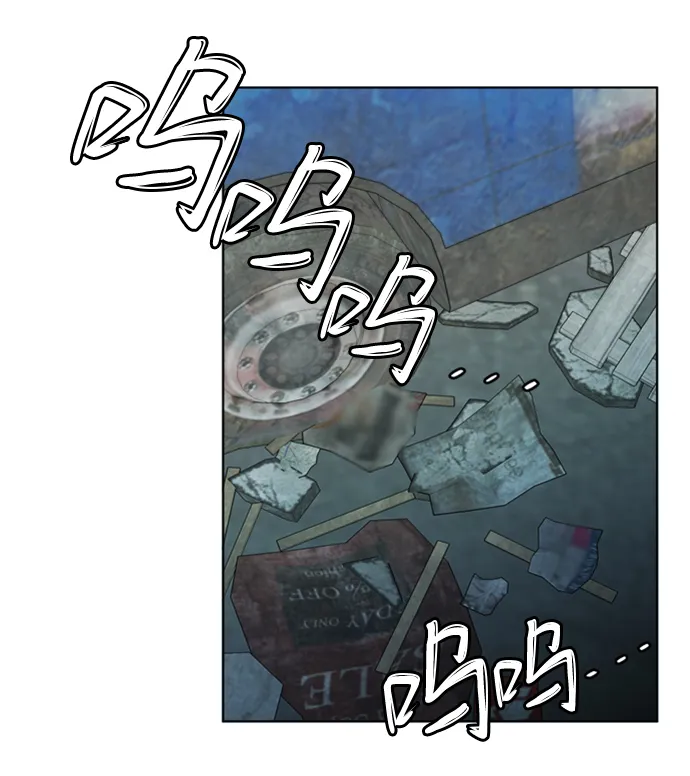 [第三季] 序章 第75页