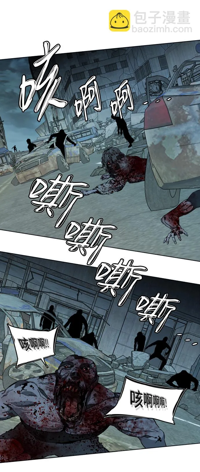 [第三季] 序章 第76页