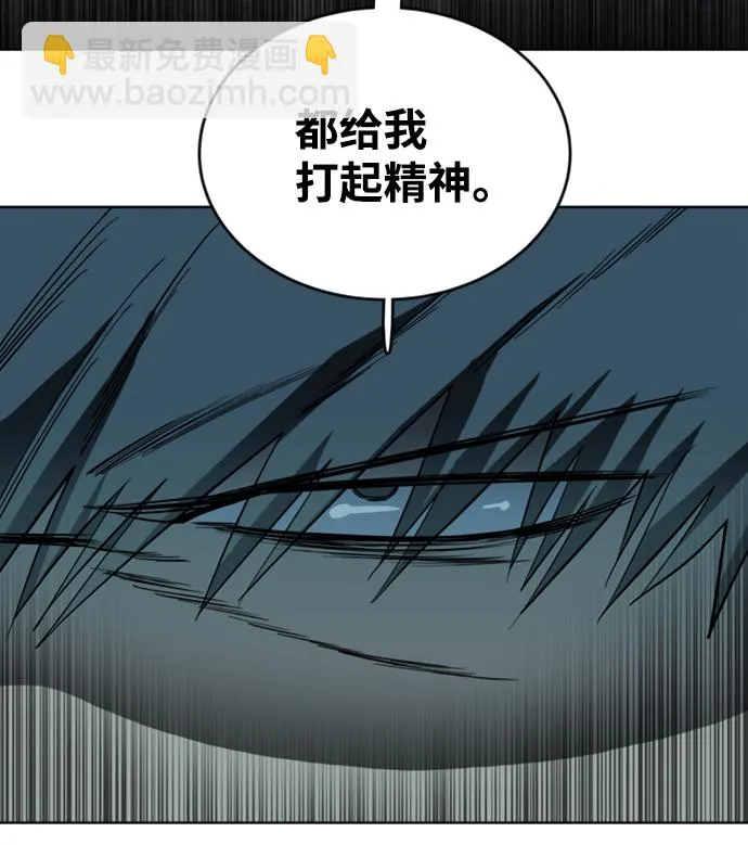 [第三季] 序章 第78页