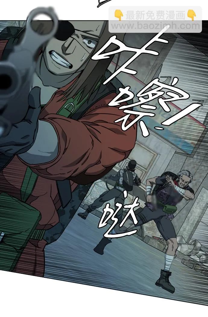 [第三季] 序章 第80页