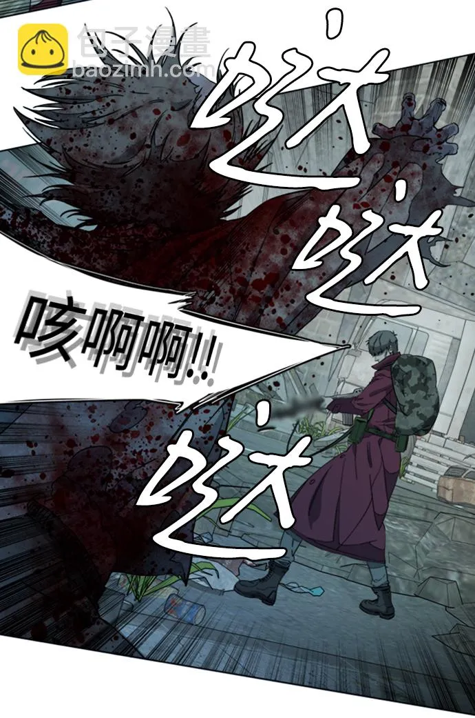 [第三季] 序章 第82页