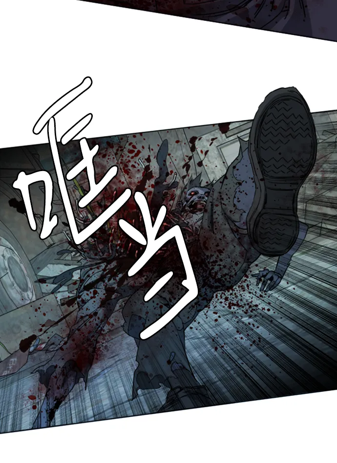 [第三季] 序章 第85页