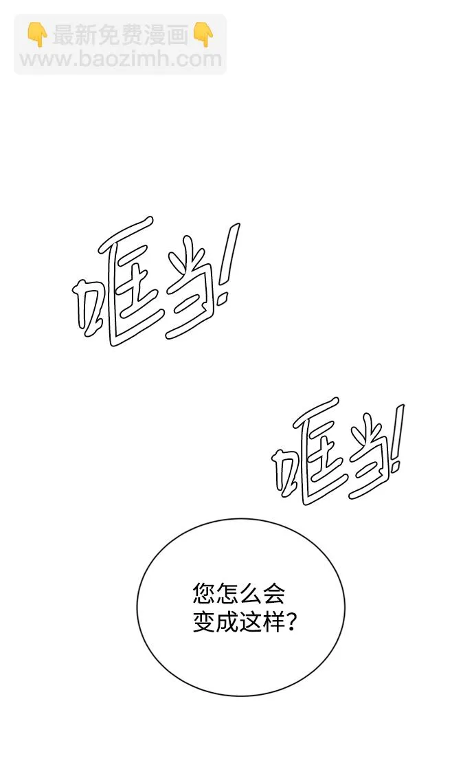 第十七章（5）_歧路 第2页