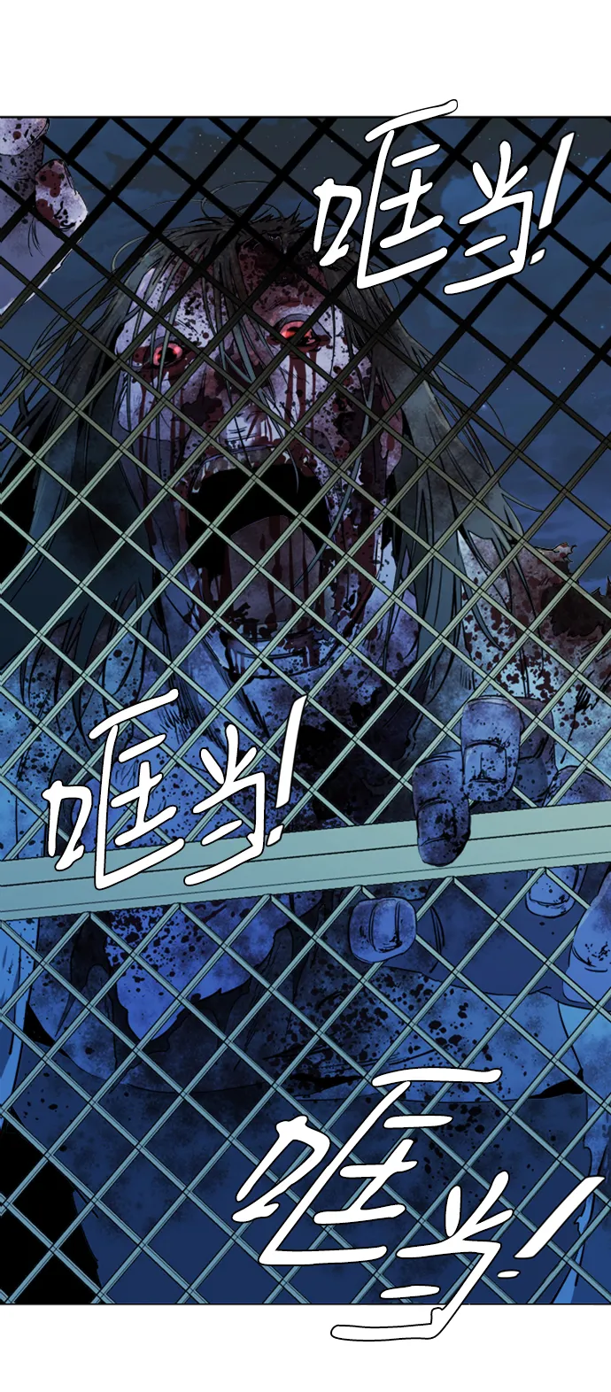 第十七章（5）_歧路 第4页