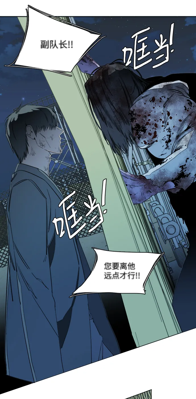 第十七章（5）_歧路 第8页