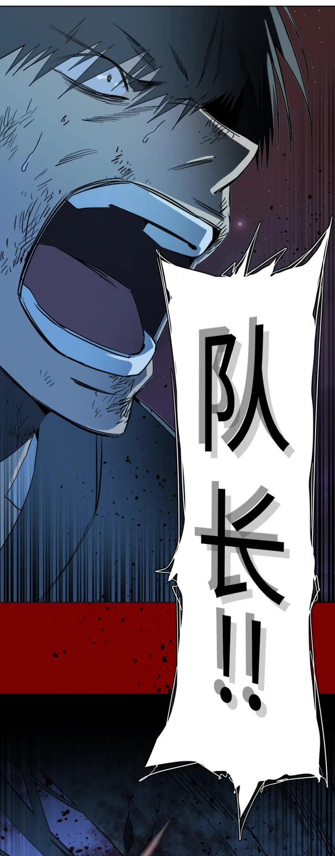 第十七章（5）_歧路 第11页