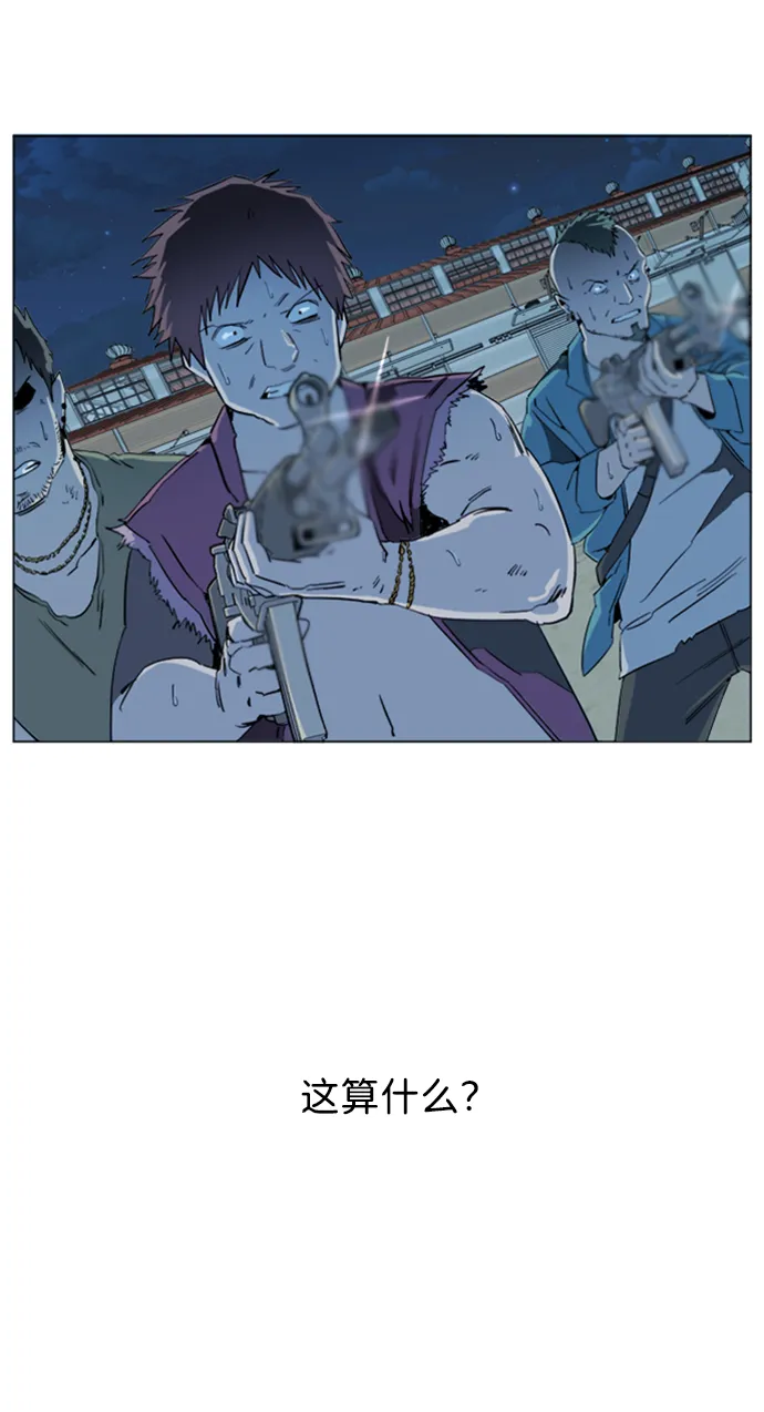 第十七章（5）_歧路 第13页