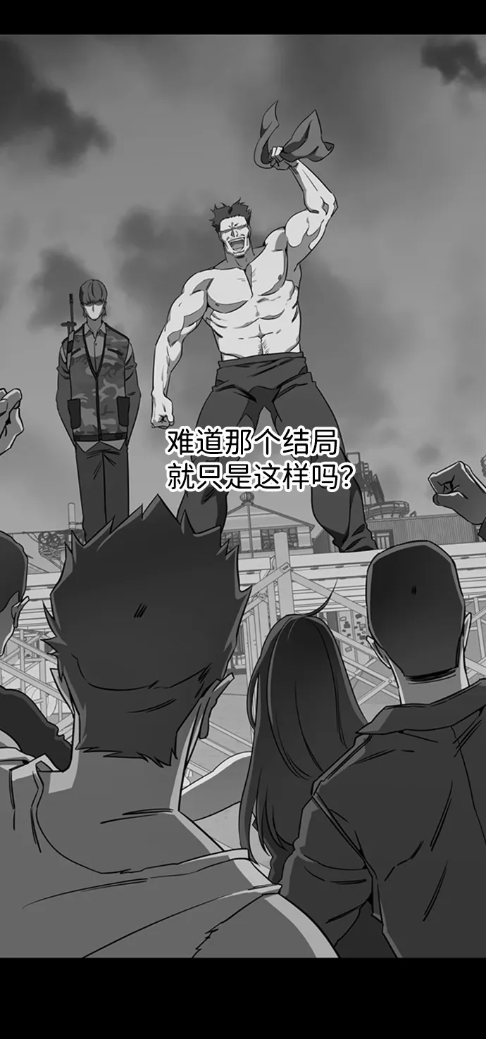 第十七章（5）_歧路 第16页