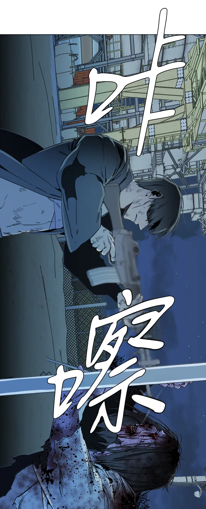 第十七章（5）_歧路 第22页