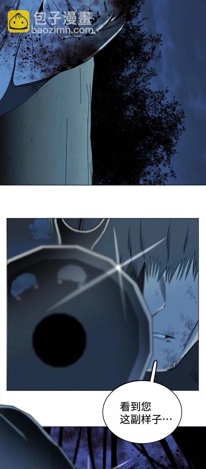 第十七章（5）_歧路 第23页