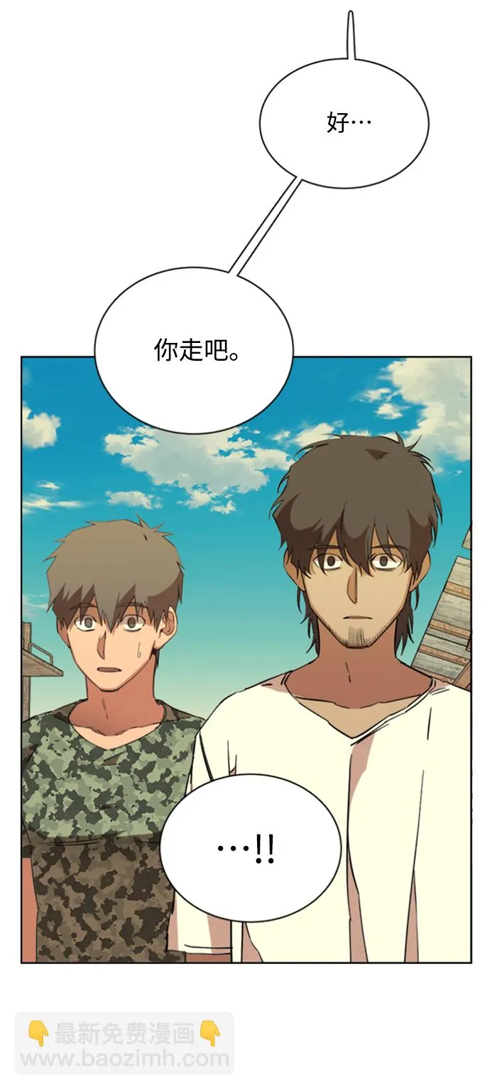 第十七章（5）_歧路 第31页