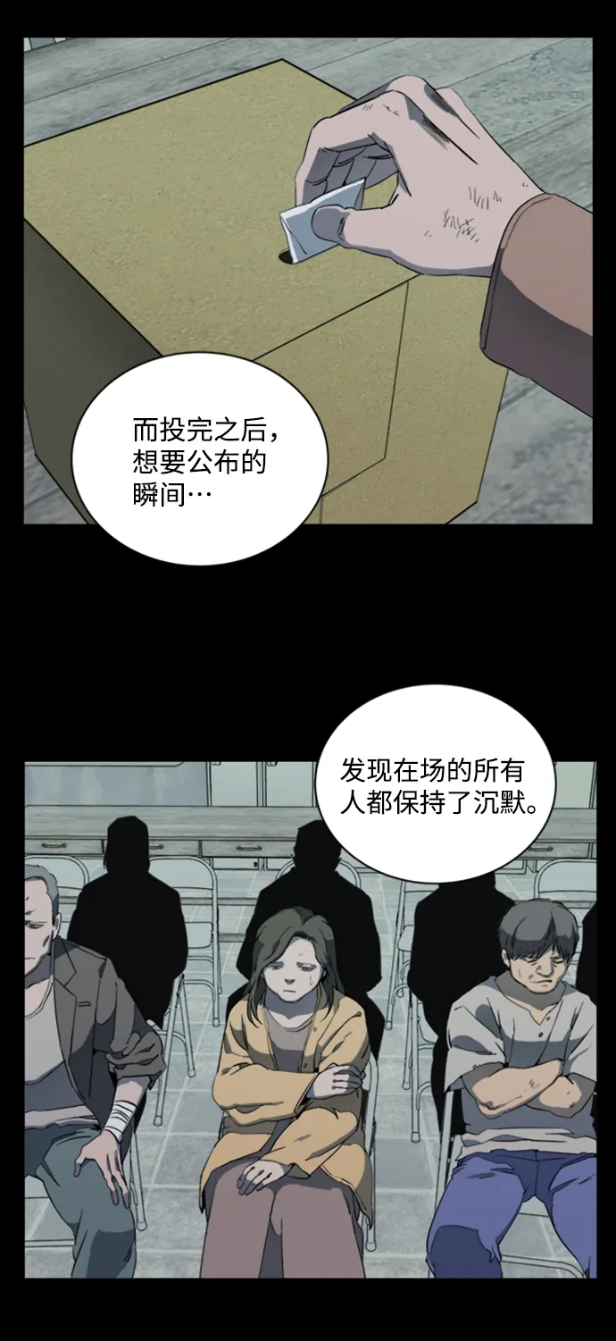 第十七章（5）_歧路 第33页