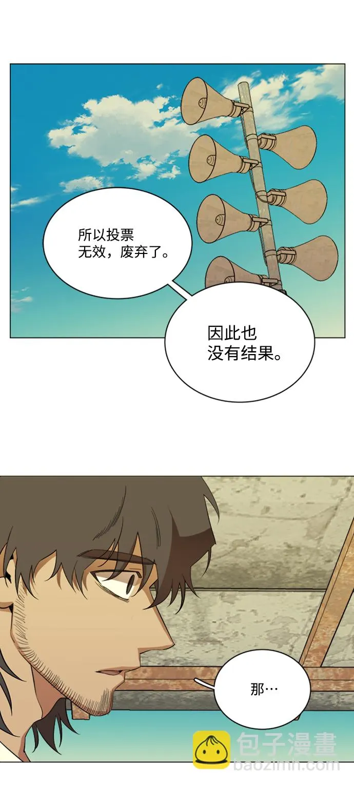 第十七章（5）_歧路 第36页