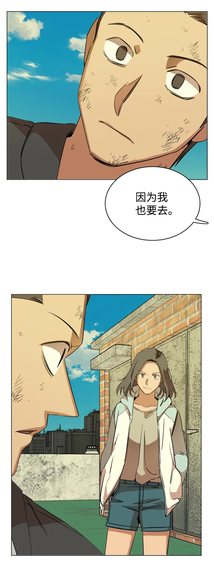 第十七章（5）_歧路 第43页