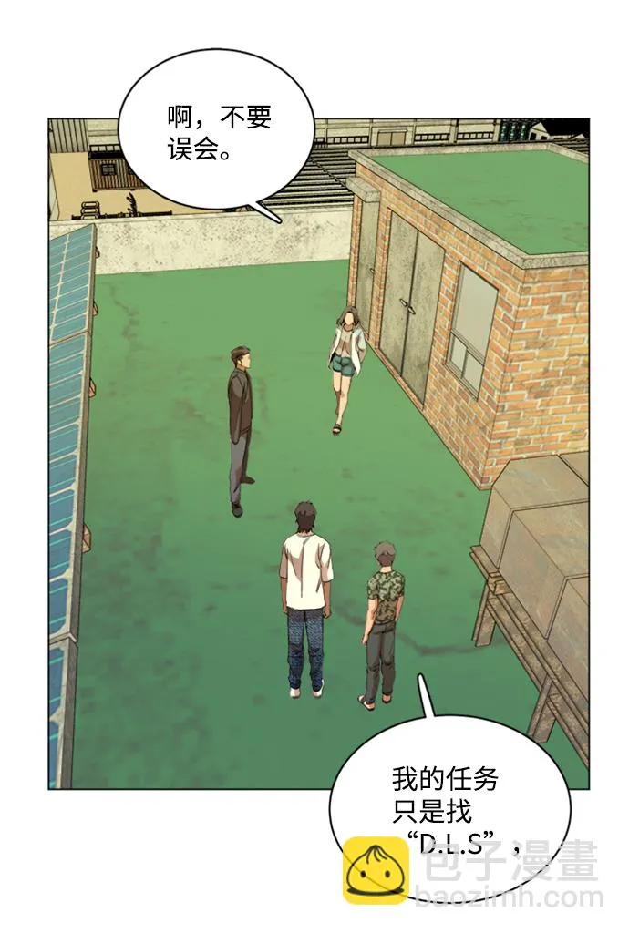 第十七章（5）_歧路 第45页