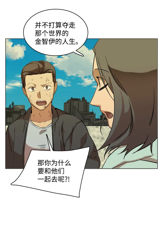 第十七章（5）_歧路 第46页
