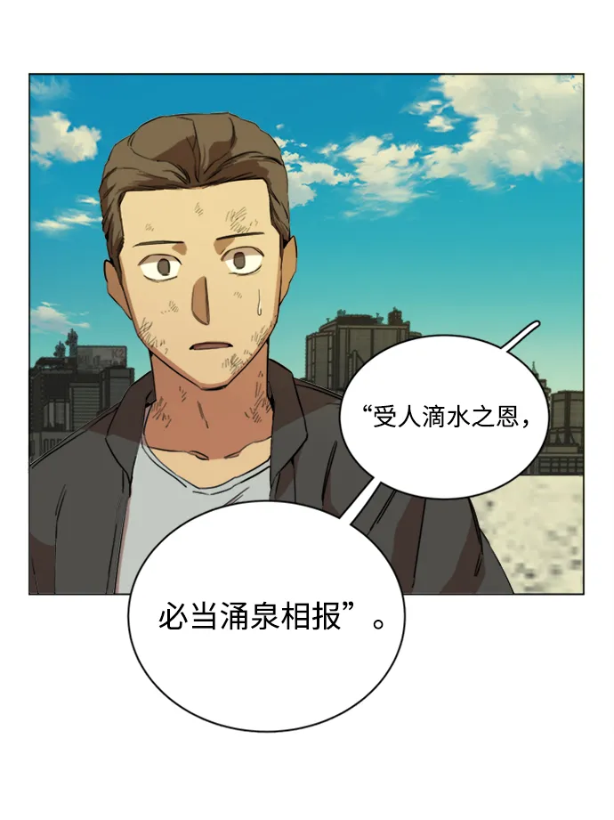 第十七章（5）_歧路 第47页