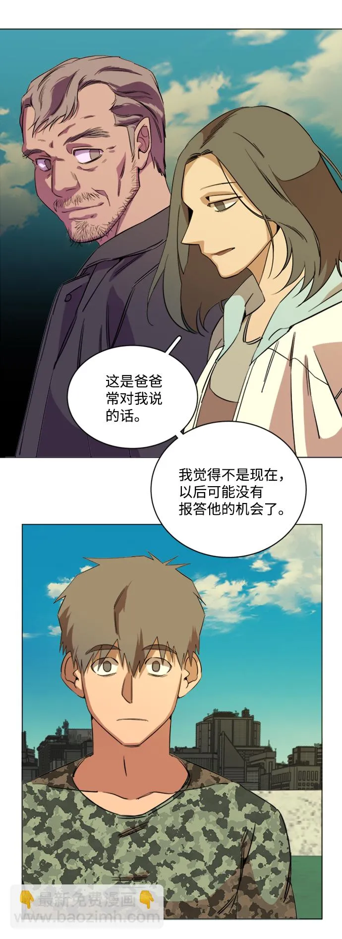 第十七章（5）_歧路 第48页